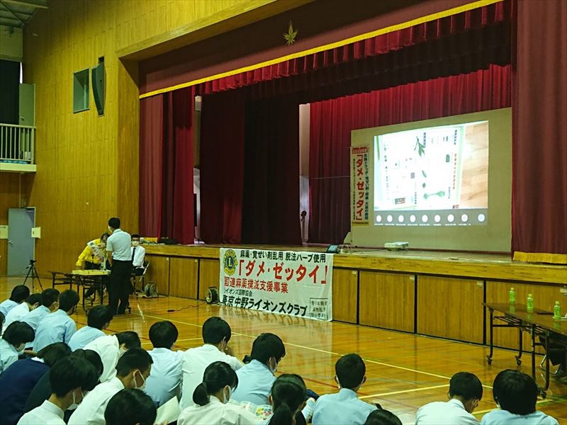 薬物乱用防止教室 東京都立稔ヶ丘高等学校